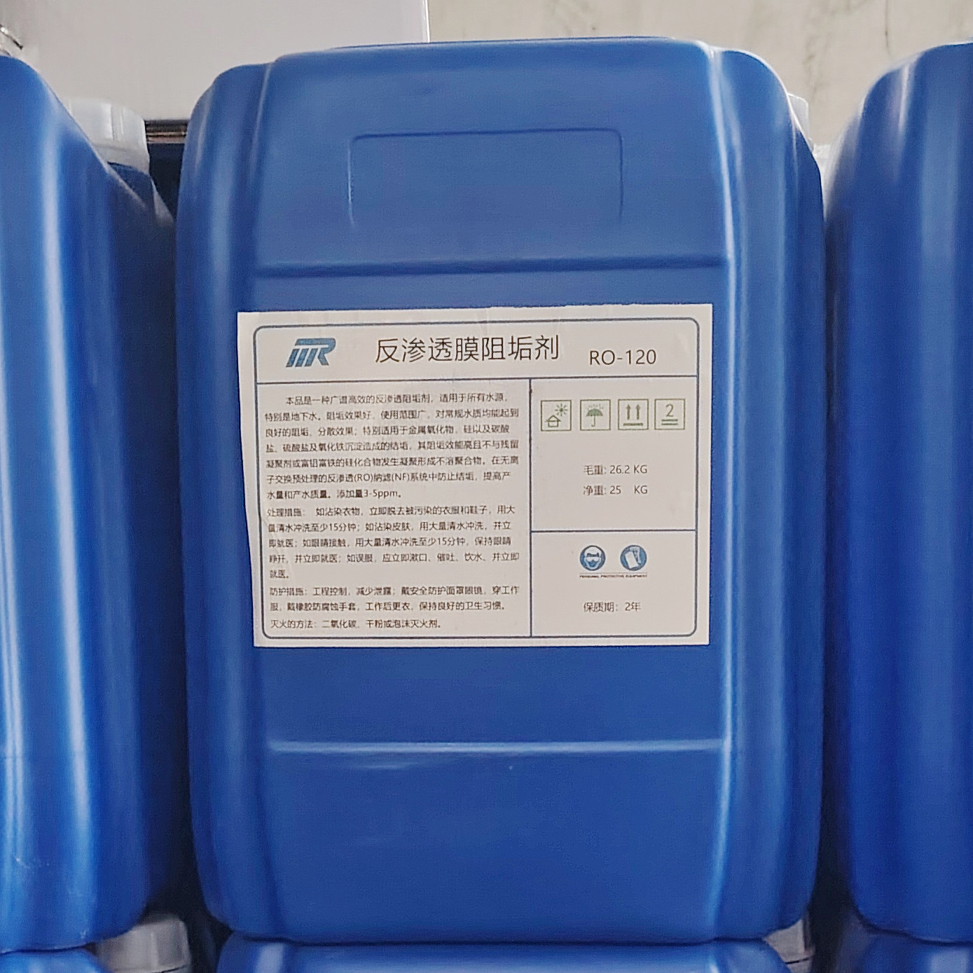 青原MR反渗透膜阻垢剂RO-120广谱高效